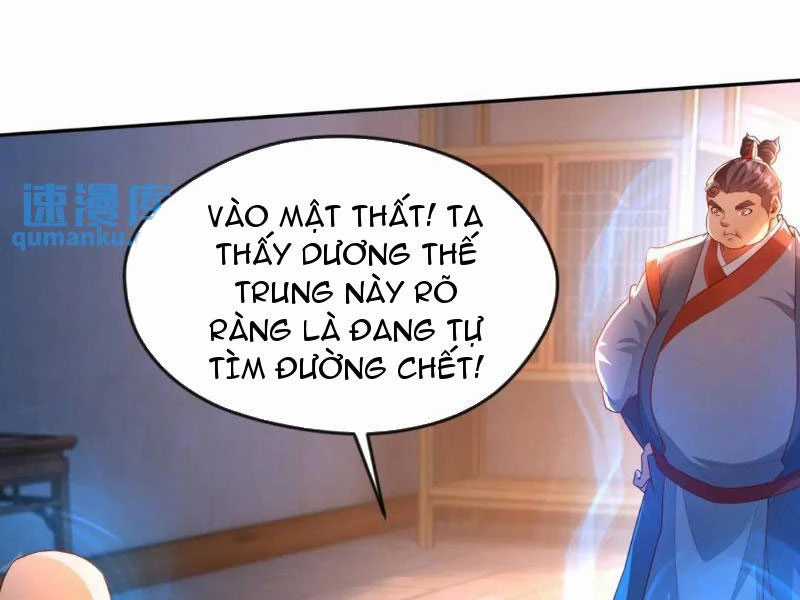 Vừa Cầm Được Thái Cổ Tiên Dược, Ta Đã Đe Dọa Thánh Chủ Chapter 29 trang 14