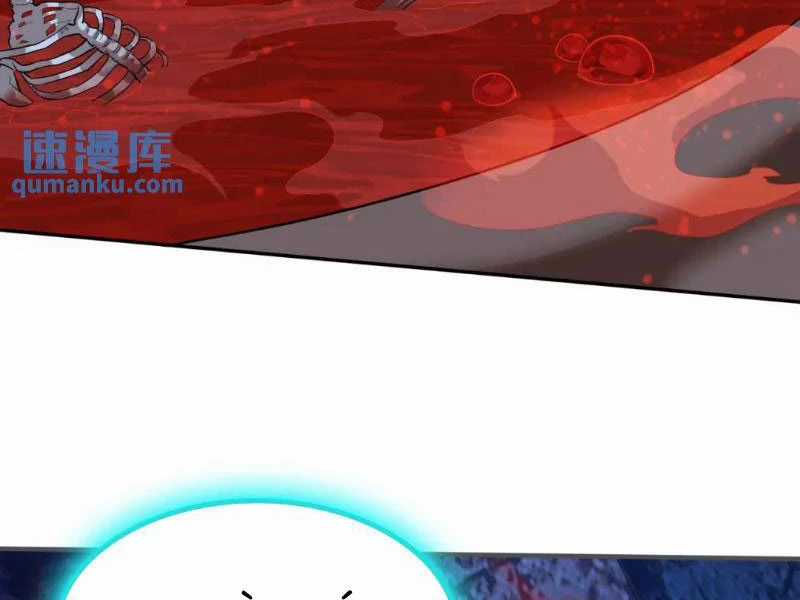 Vừa Cầm Được Thái Cổ Tiên Dược, Ta Đã Đe Dọa Thánh Chủ Chapter 29 trang 34