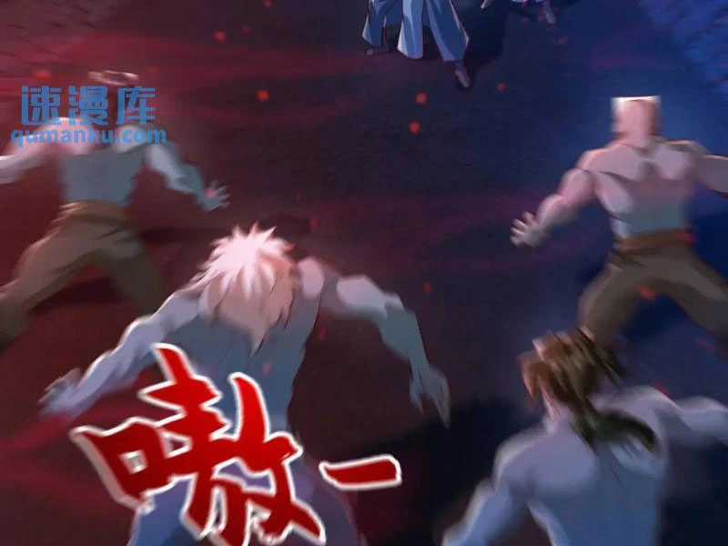 Vừa Cầm Được Thái Cổ Tiên Dược, Ta Đã Đe Dọa Thánh Chủ Chapter 29 trang 96