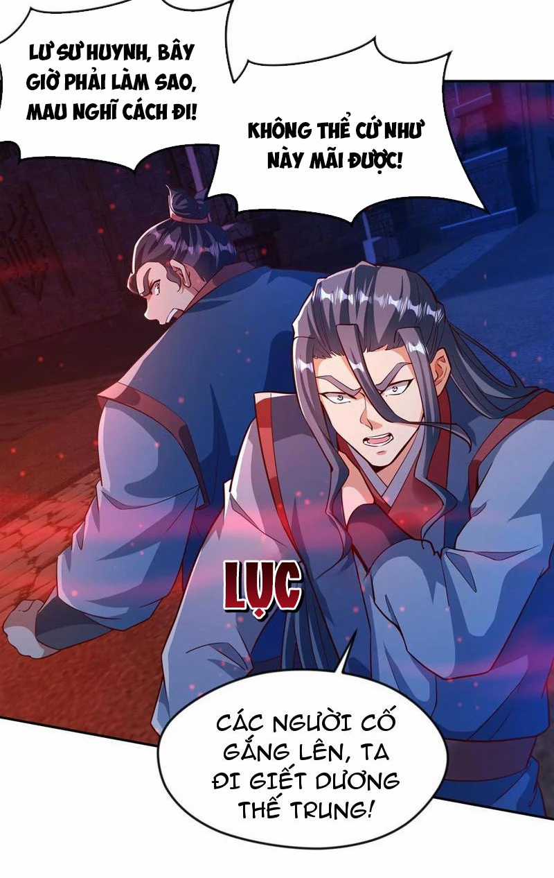 Vừa Cầm Được Thái Cổ Tiên Dược, Ta Đã Đe Dọa Thánh Chủ Chapter 30 trang 11