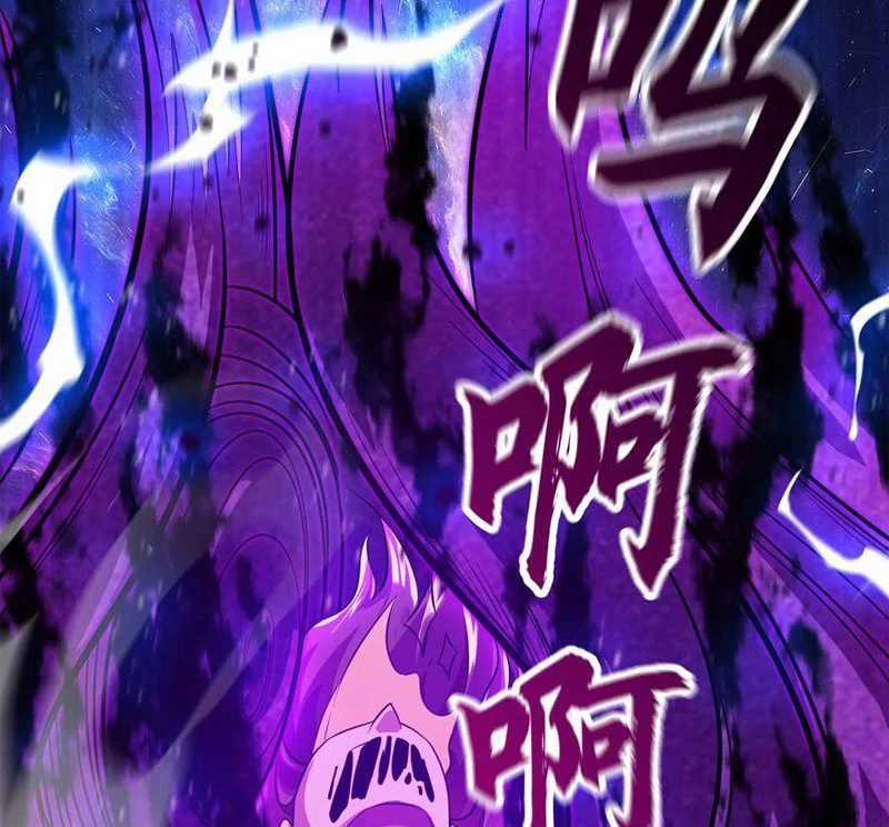 Vừa Cầm Được Thái Cổ Tiên Dược, Ta Đã Đe Dọa Thánh Chủ Chapter 31 trang 53