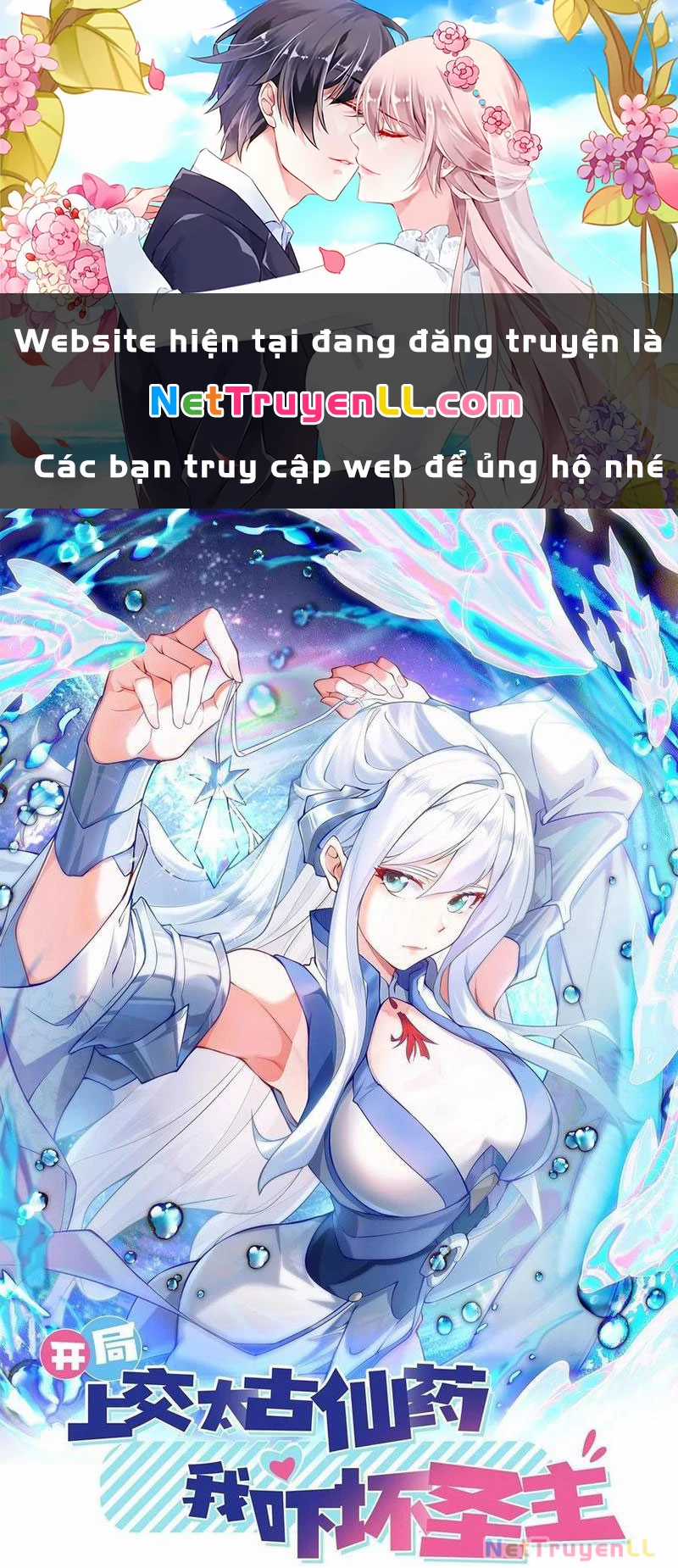 Vừa Cầm Được Thái Cổ Tiên Dược, Ta Đã Đe Dọa Thánh Chủ Chapter 37 trang 0