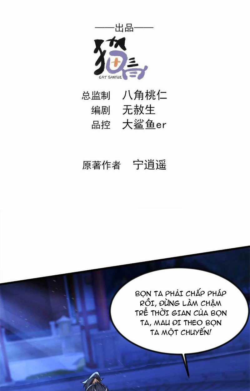 Vừa Cầm Được Thái Cổ Tiên Dược, Ta Đã Đe Dọa Thánh Chủ Chapter 37 trang 1