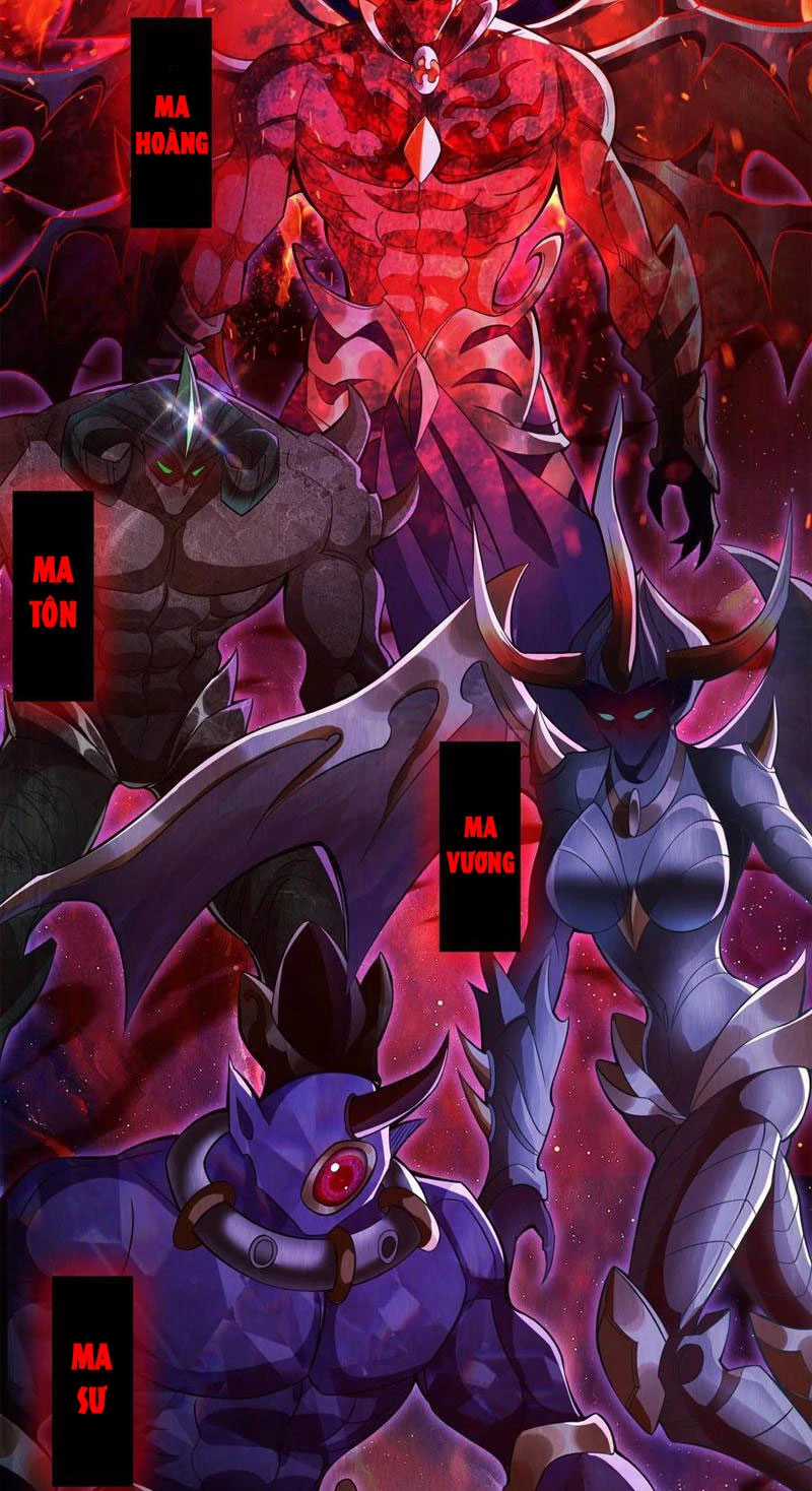 Vừa Cầm Được Thái Cổ Tiên Dược, Ta Đã Đe Dọa Thánh Chủ Chapter 39 trang 24