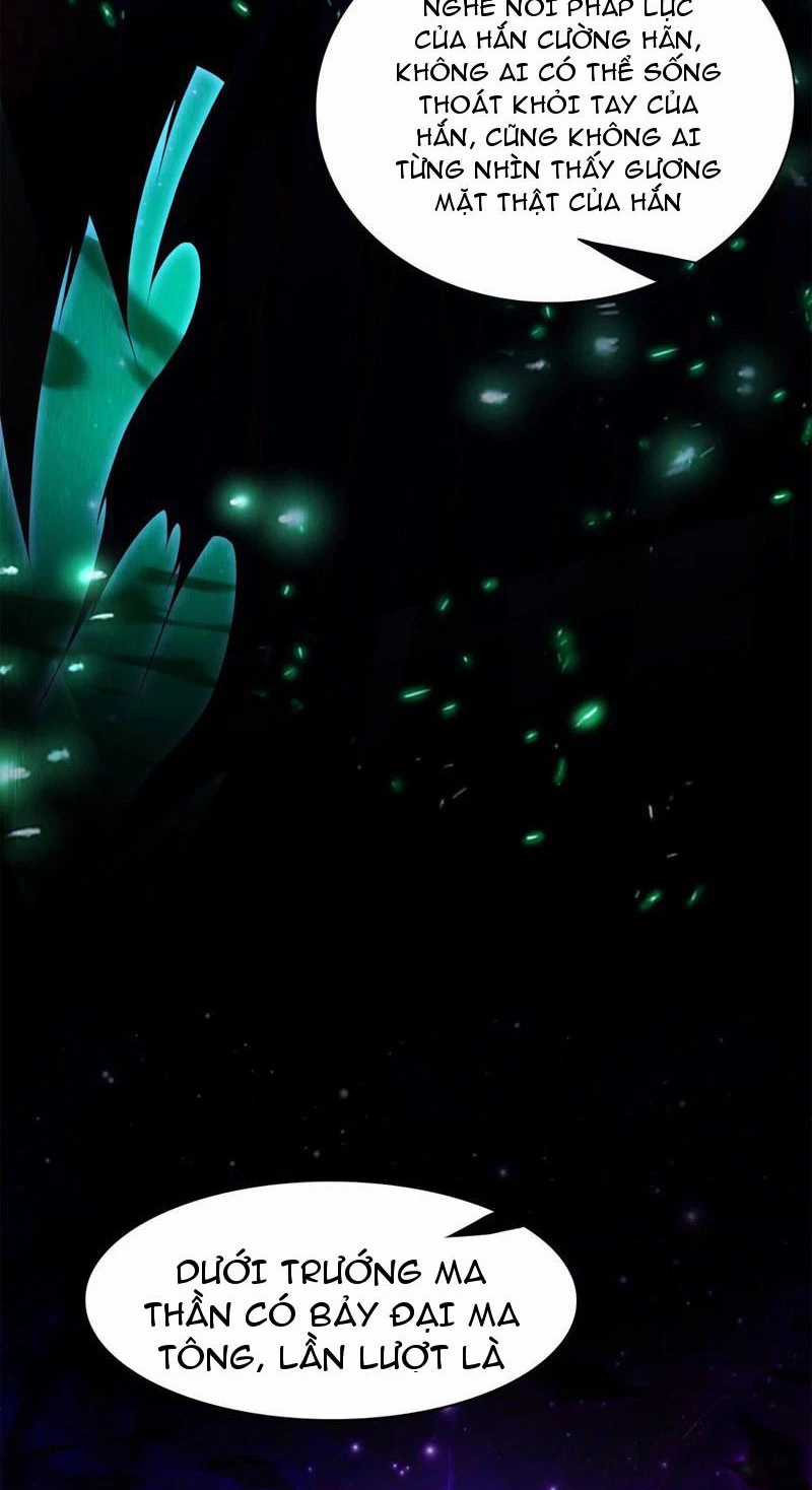 Vừa Cầm Được Thái Cổ Tiên Dược, Ta Đã Đe Dọa Thánh Chủ Chapter 39 trang 27