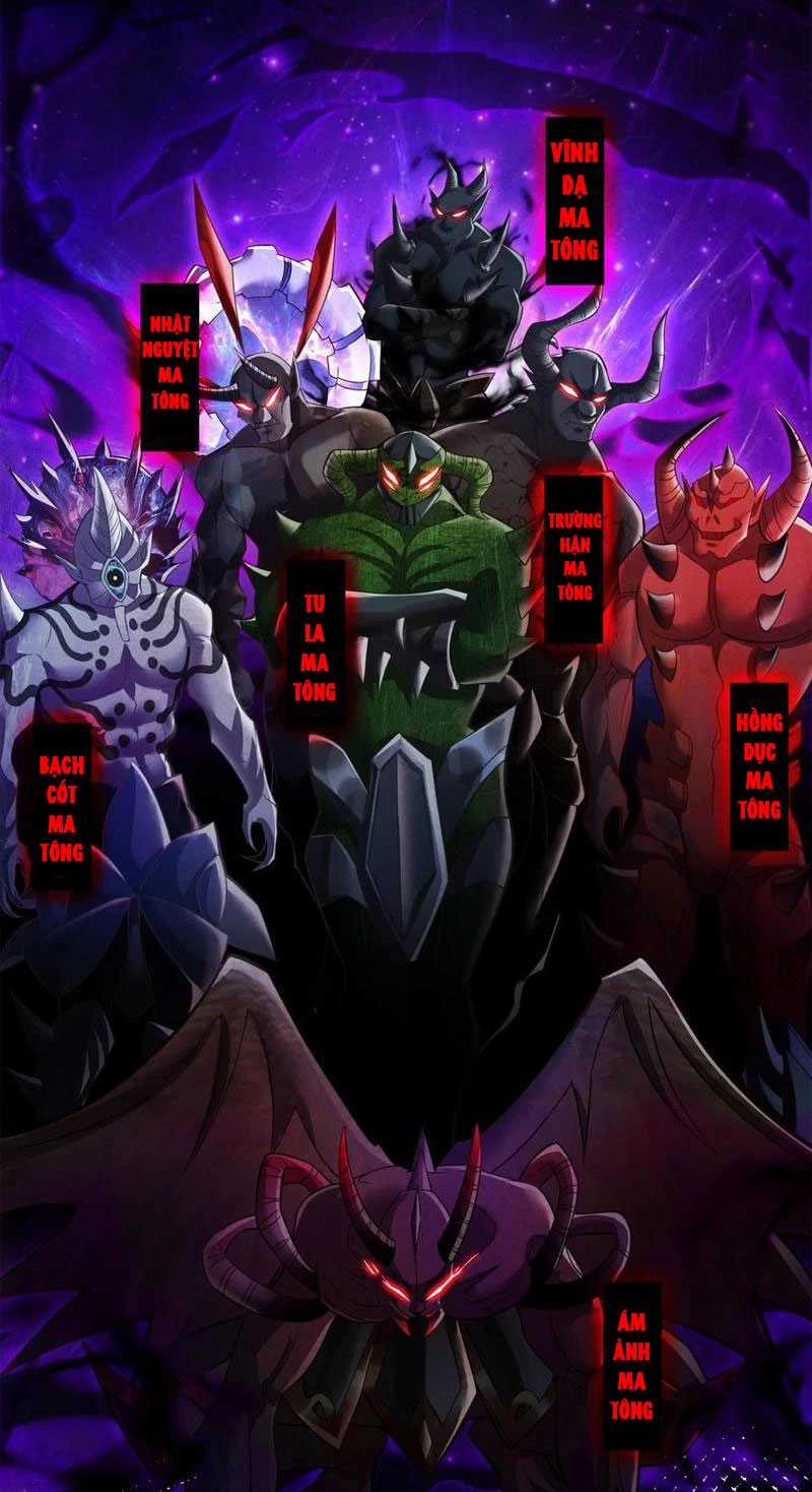 Vừa Cầm Được Thái Cổ Tiên Dược, Ta Đã Đe Dọa Thánh Chủ Chapter 39 trang 28