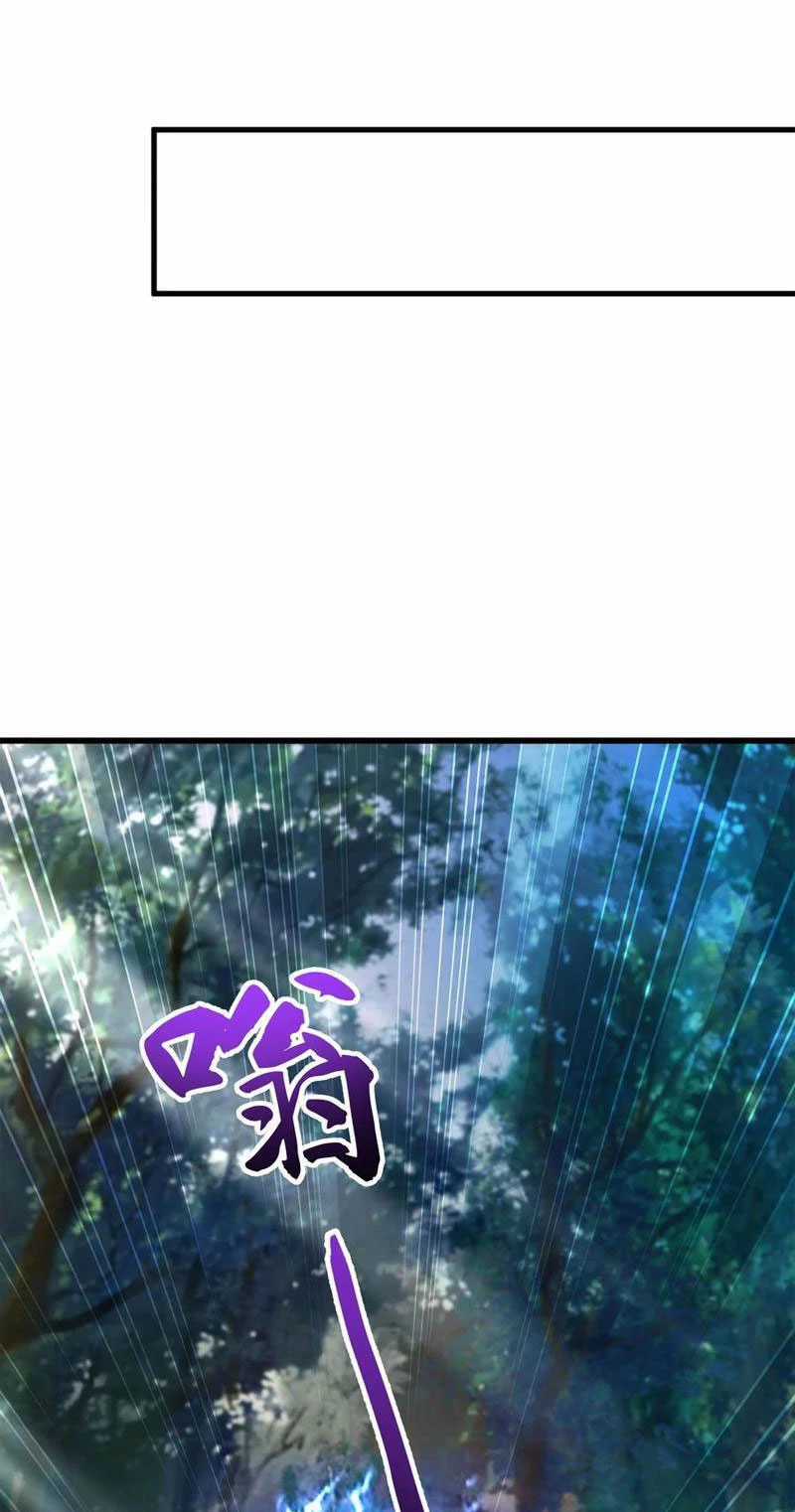 Vừa Cầm Được Thái Cổ Tiên Dược, Ta Đã Đe Dọa Thánh Chủ Chapter 39 trang 40