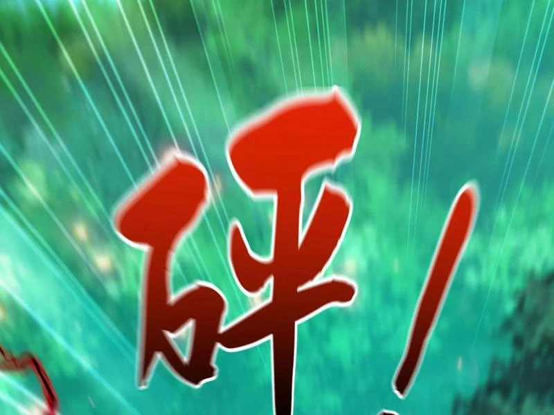 Vừa Cầm Được Thái Cổ Tiên Dược, Ta Đã Đe Dọa Thánh Chủ Chapter 42 trang 106