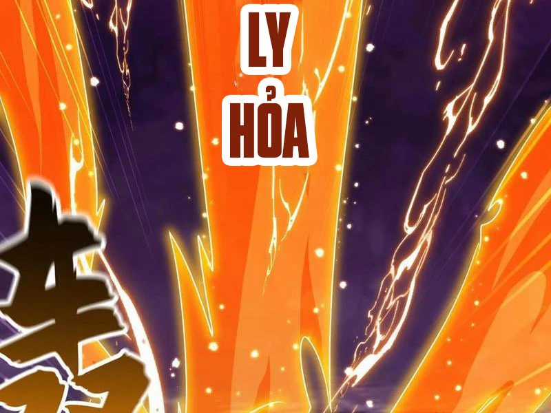 Vừa Cầm Được Thái Cổ Tiên Dược, Ta Đã Đe Dọa Thánh Chủ Chapter 46 trang 17