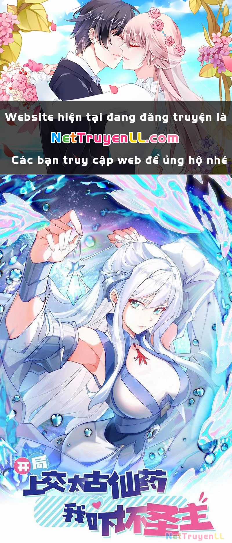 Vừa Cầm Được Thái Cổ Tiên Dược, Ta Đã Đe Dọa Thánh Chủ Chapter 48 trang 0