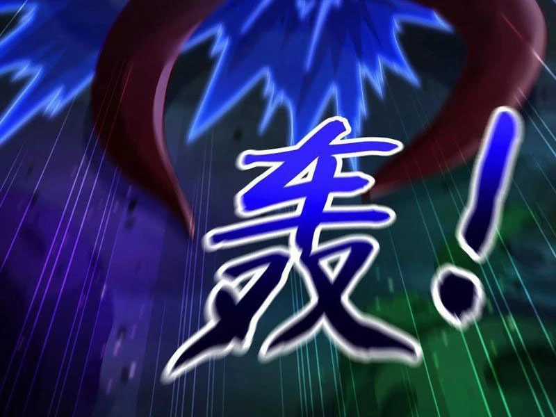 Vừa Cầm Được Thái Cổ Tiên Dược, Ta Đã Đe Dọa Thánh Chủ Chapter 50 trang 119