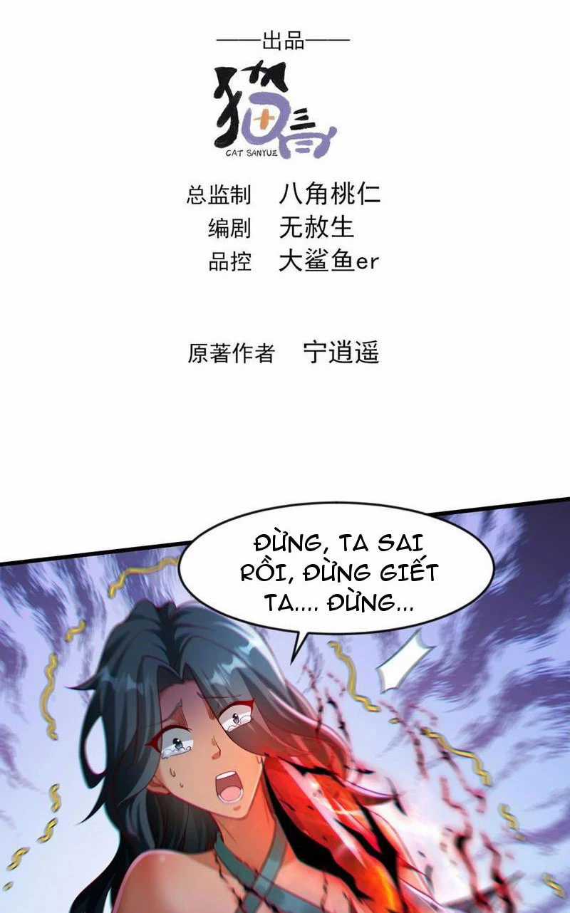 Vừa Cầm Được Thái Cổ Tiên Dược, Ta Đã Đe Dọa Thánh Chủ Chapter 53 trang 1