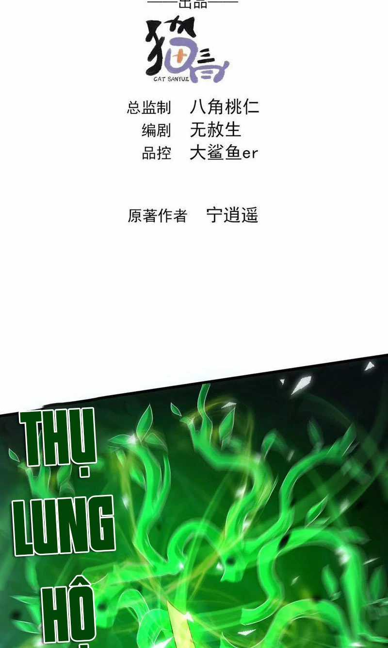 Vừa Cầm Được Thái Cổ Tiên Dược, Ta Đã Đe Dọa Thánh Chủ Chapter 55 trang 1