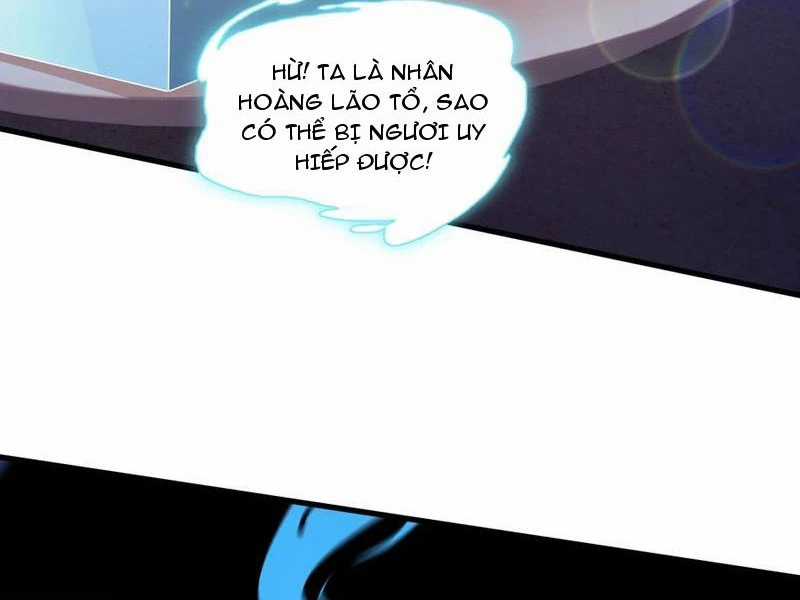 Vừa Cầm Được Thái Cổ Tiên Dược, Ta Đã Đe Dọa Thánh Chủ Chapter 57 trang 17