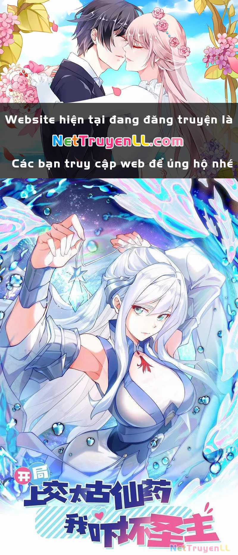 Vừa Cầm Được Thái Cổ Tiên Dược, Ta Đã Đe Dọa Thánh Chủ Chapter 58 trang 0