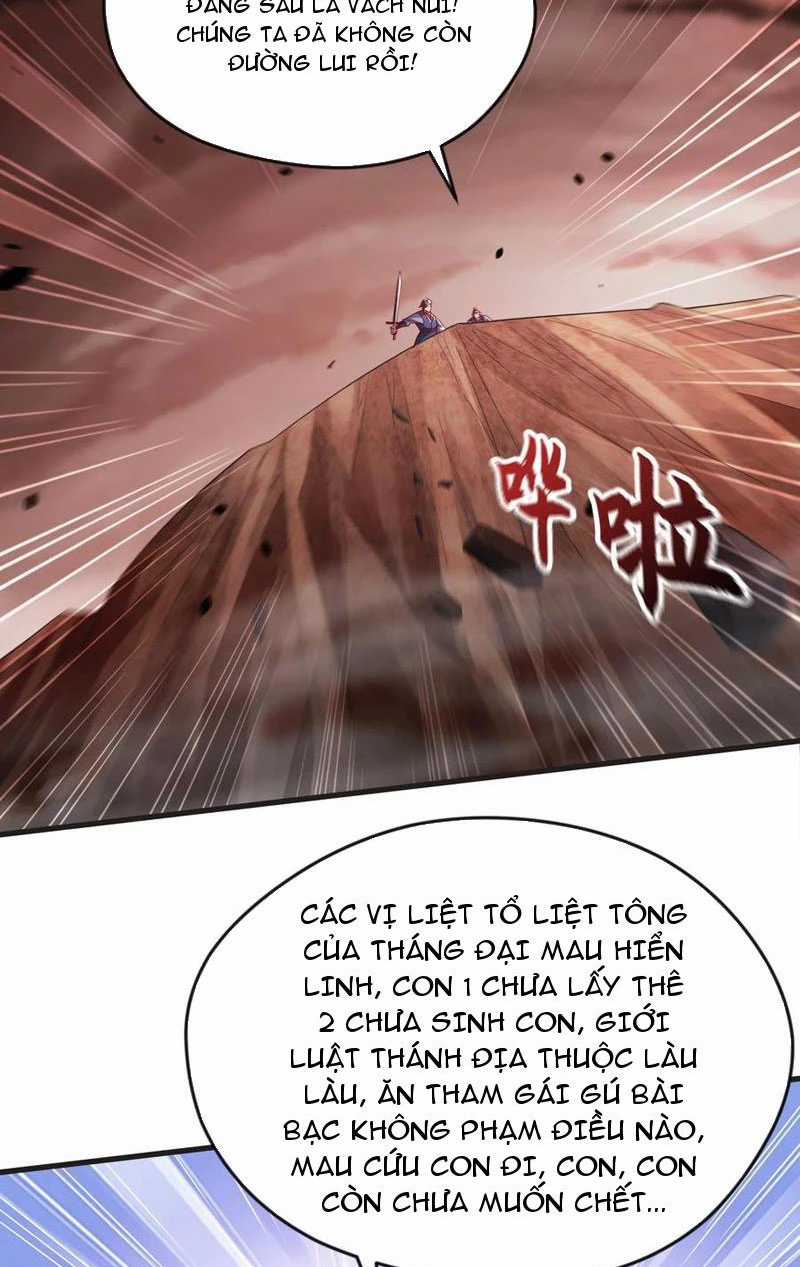 Vừa Cầm Được Thái Cổ Tiên Dược, Ta Đã Đe Dọa Thánh Chủ Chapter 58 trang 5