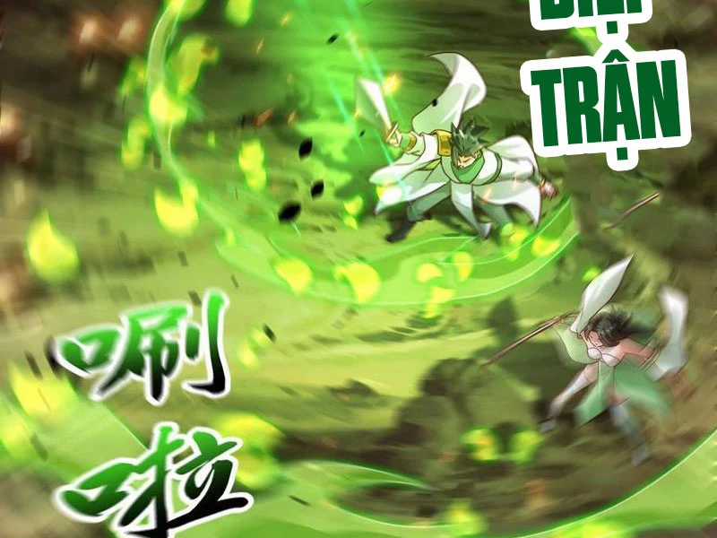 Vừa Cầm Được Thái Cổ Tiên Dược, Ta Đã Đe Dọa Thánh Chủ Chapter 62 trang 31