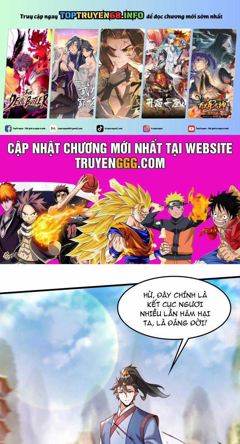 Vừa Cầm Được Thái Cổ Tiên Dược, Ta Đã Đe Dọa Thánh Chủ Chapter 65 trang 0