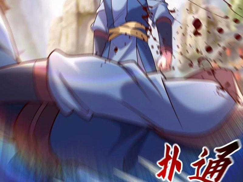Vừa Cầm Được Thái Cổ Tiên Dược, Ta Đã Đe Dọa Thánh Chủ Chapter 65 trang 1