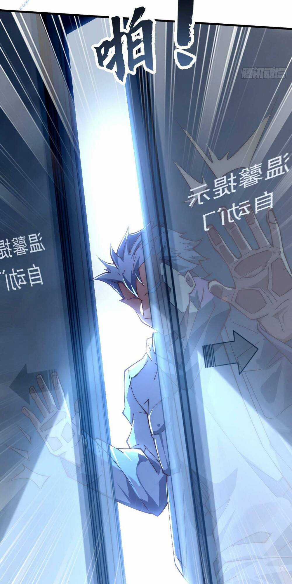 Vừa Cầm Được Thái Cổ Tiên Dược, Ta Đã Đe Dọa Thánh Chủ Chapter 7 trang 24