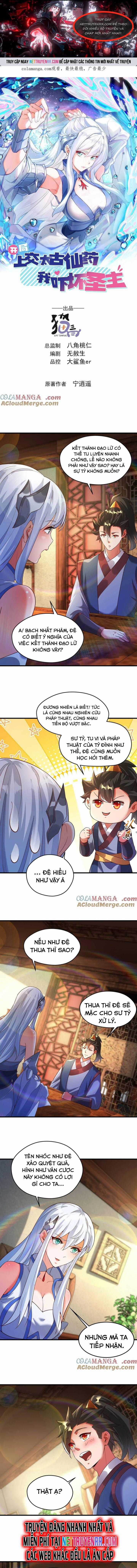 Vừa Cầm Được Thái Cổ Tiên Dược, Ta Đã Đe Dọa Thánh Chủ Chapter 71 trang 0