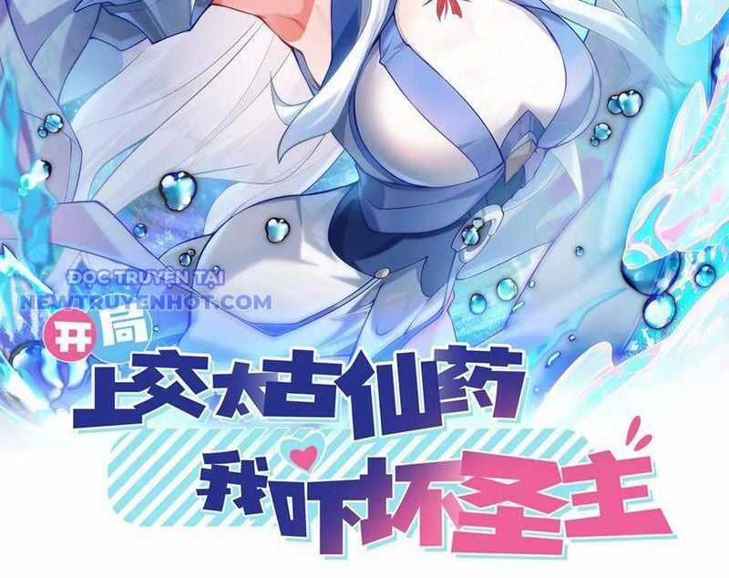 Vừa Cầm Được Thái Cổ Tiên Dược, Ta Đã Đe Dọa Thánh Chủ Chapter 85 trang 2