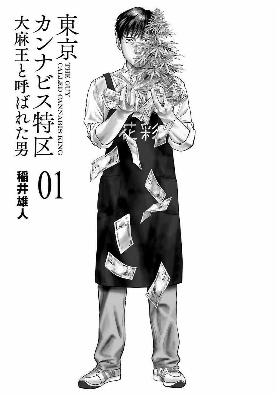 Vua Cần Sa Chapter 1 trang 2