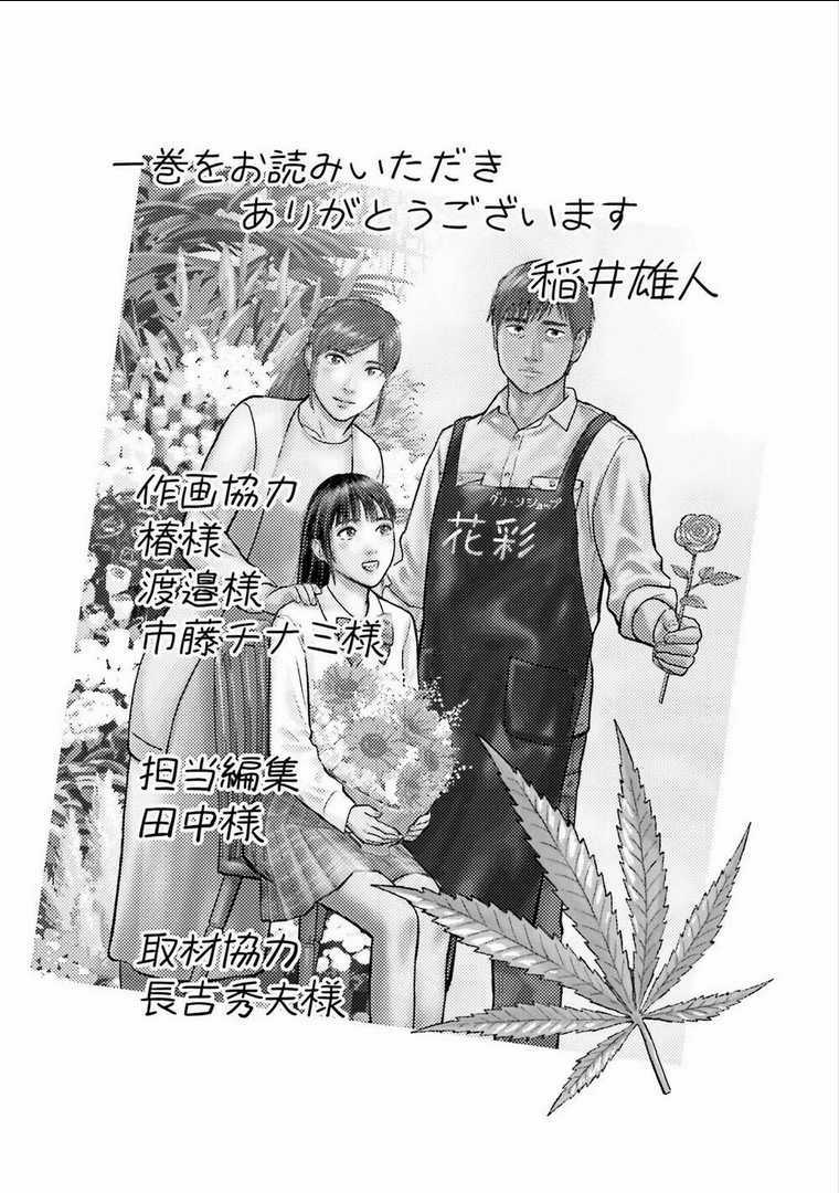 Vua Cần Sa Chapter 7 trang 20