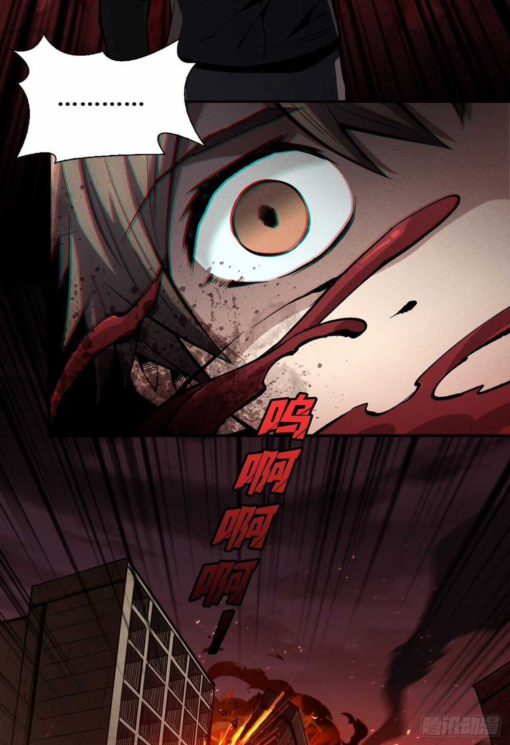 Vừa Chơi Đã Có Tài Khoản Vương Giả Chương 1 trang 18