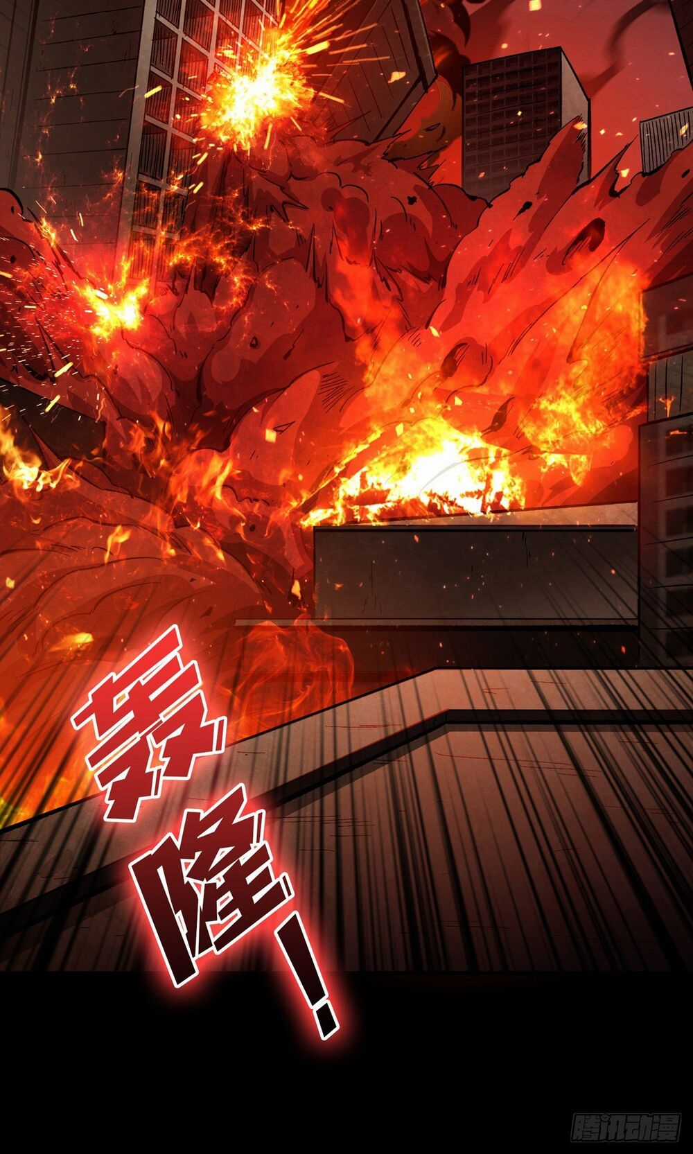 Vừa Chơi Đã Có Tài Khoản Vương Giả Chương 1 trang 19