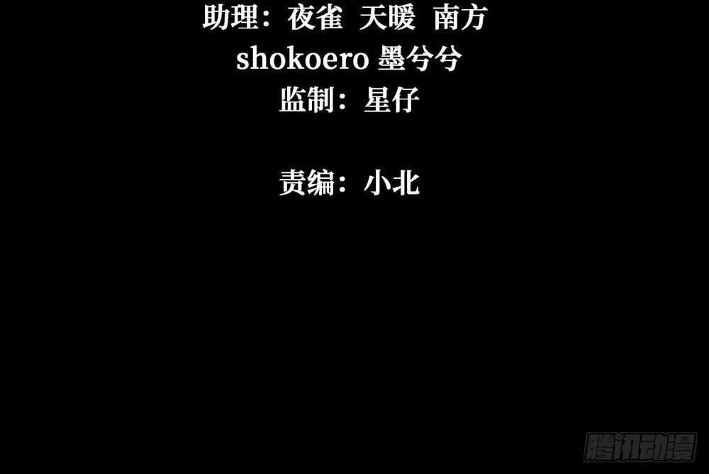 Vừa Chơi Đã Có Tài Khoản Vương Giả Chương 1 trang 2