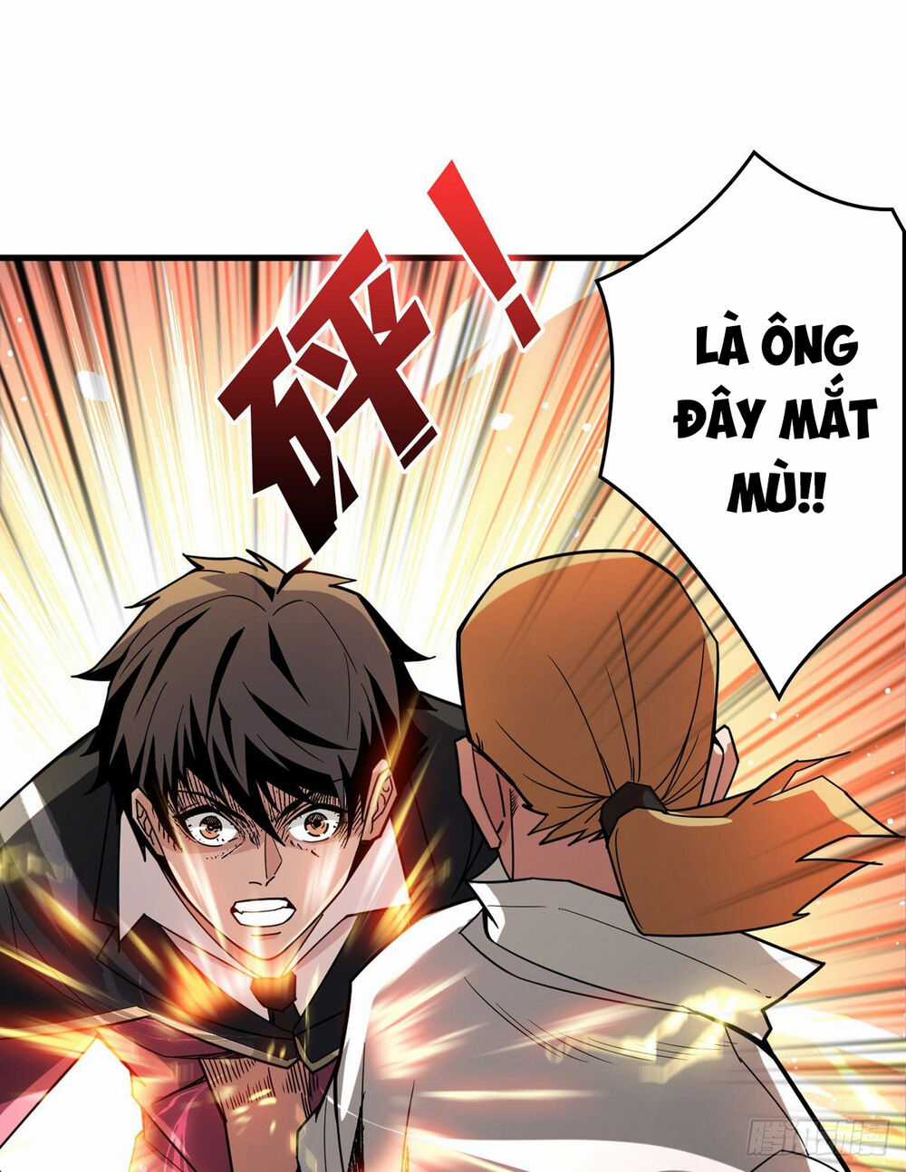 Vừa Chơi Đã Có Tài Khoản Vương Giả Chương 1 trang 55