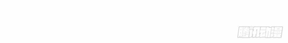 Vừa Chơi Đã Có Tài Khoản Vương Giả Chương 2 trang 11