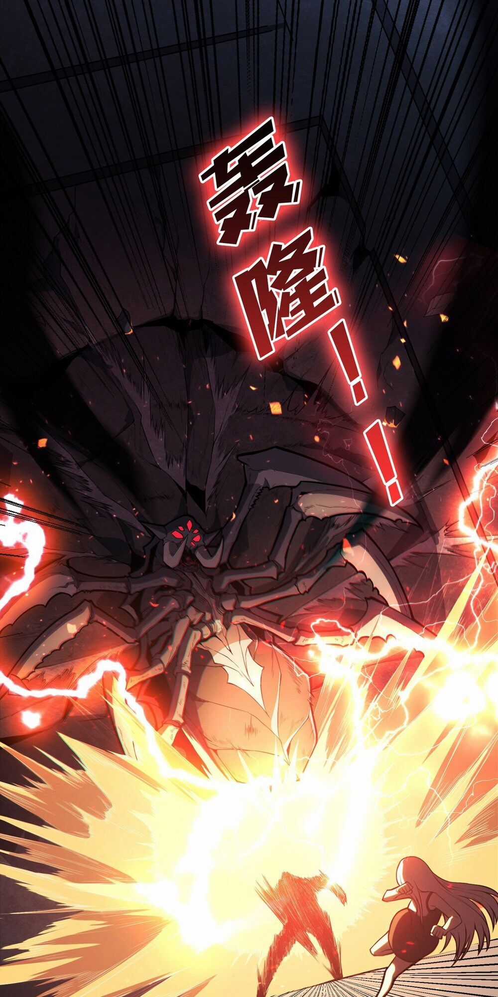 Vừa Chơi Đã Có Tài Khoản Vương Giả Chương 2 trang 60