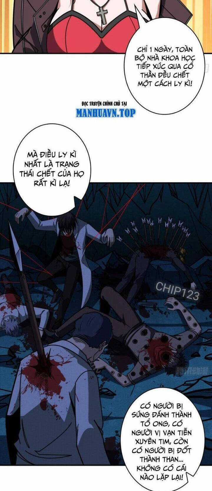 Vừa Chơi Đã Có Tài Khoản Vương Giả Chương 475 trang 2