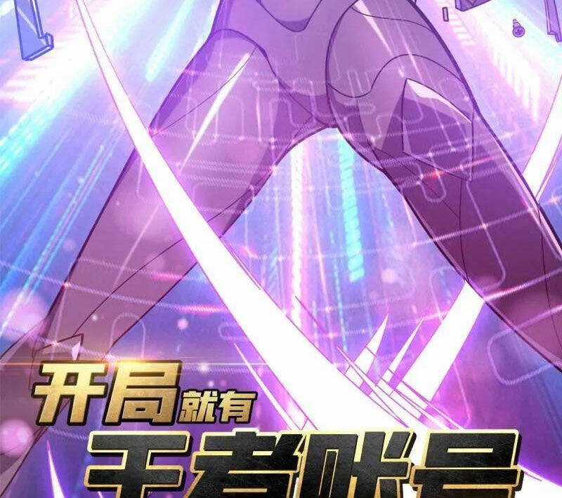 Vừa Chơi Đã Có Tài Khoản Vương Giả Chương 483 trang 3