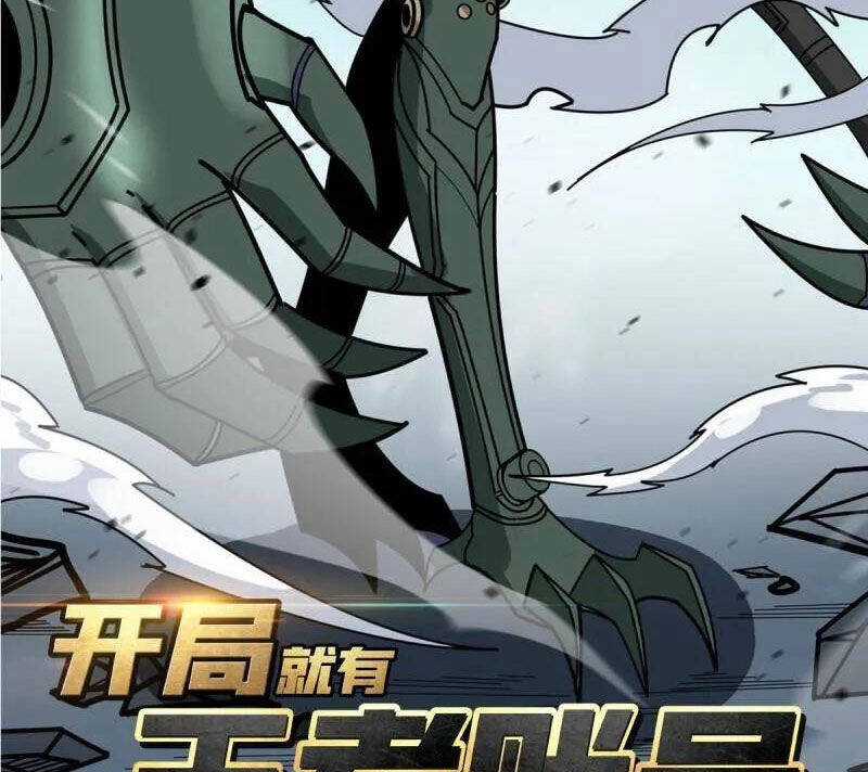 Vừa Chơi Đã Có Tài Khoản Vương Giả Chương 484 trang 3