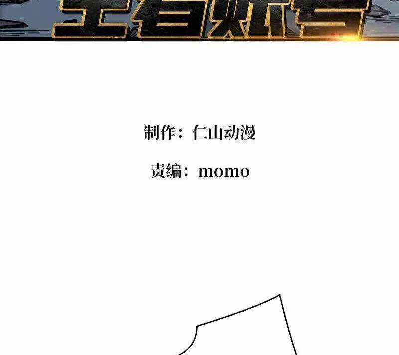 Vừa Chơi Đã Có Tài Khoản Vương Giả Chương 484 trang 4