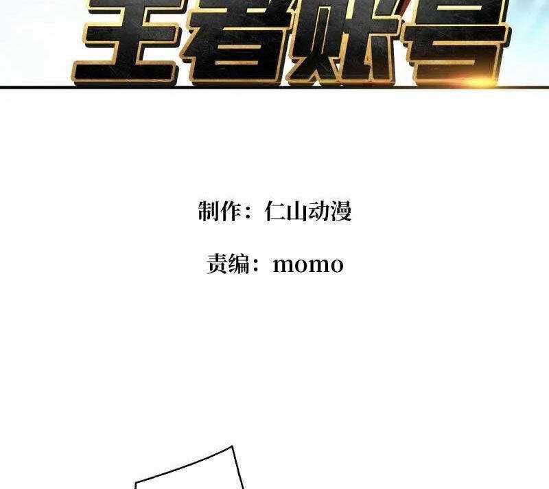 Vừa Chơi Đã Có Tài Khoản Vương Giả Chương 486 trang 3