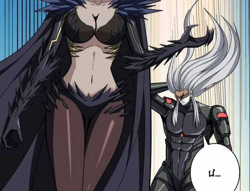 Vừa Chơi Đã Có Tài Khoản Vương Giả Chương 488 trang 138