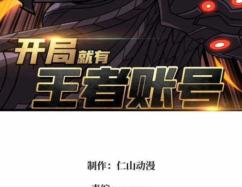 Vừa Chơi Đã Có Tài Khoản Vương Giả Chương 488 trang 3