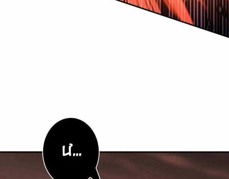 Vừa Chơi Đã Có Tài Khoản Vương Giả Chương 489 trang 69