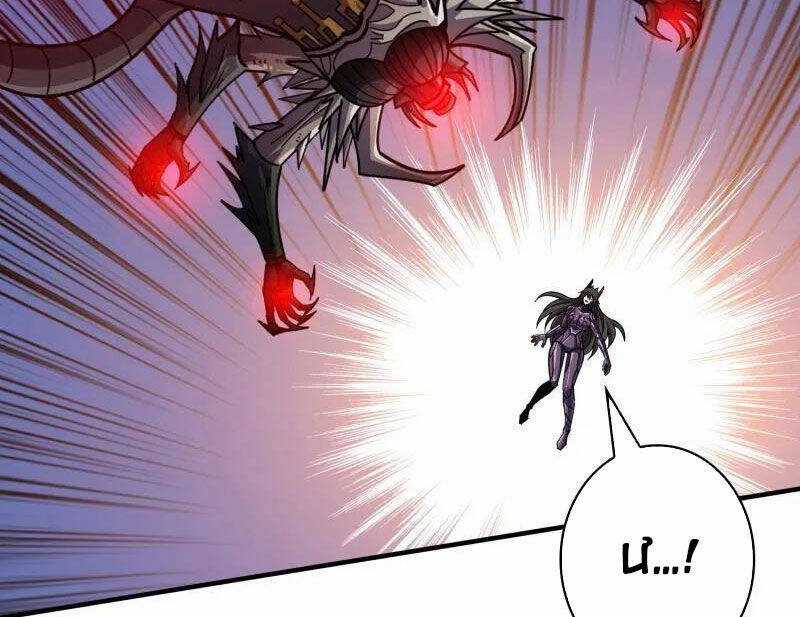 Vừa Chơi Đã Có Tài Khoản Vương Giả Chương 490 trang 34