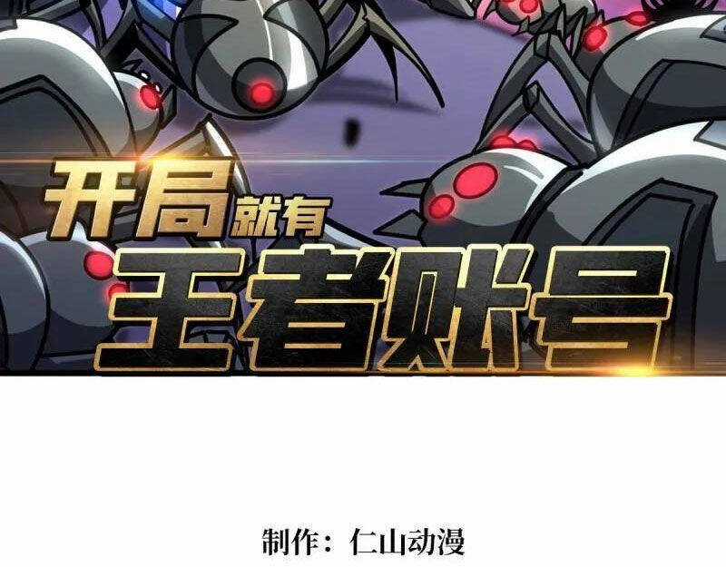 Vừa Chơi Đã Có Tài Khoản Vương Giả Chương 491 trang 3