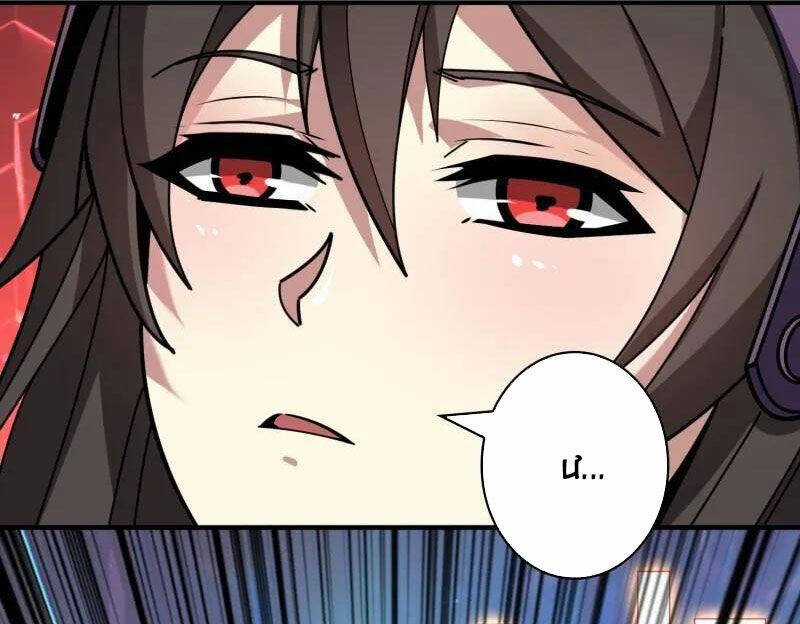 Vừa Chơi Đã Có Tài Khoản Vương Giả Chương 491 trang 46