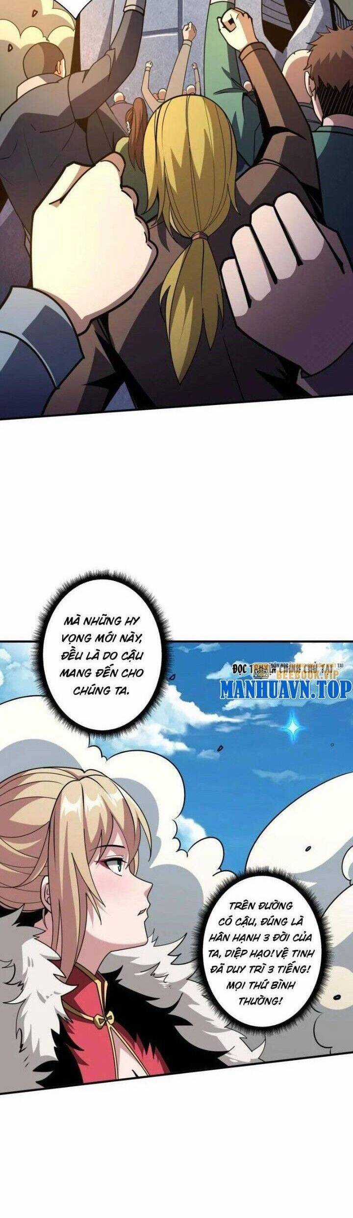 Vừa Chơi Đã Có Tài Khoản Vương Giả Chương 493 trang 22