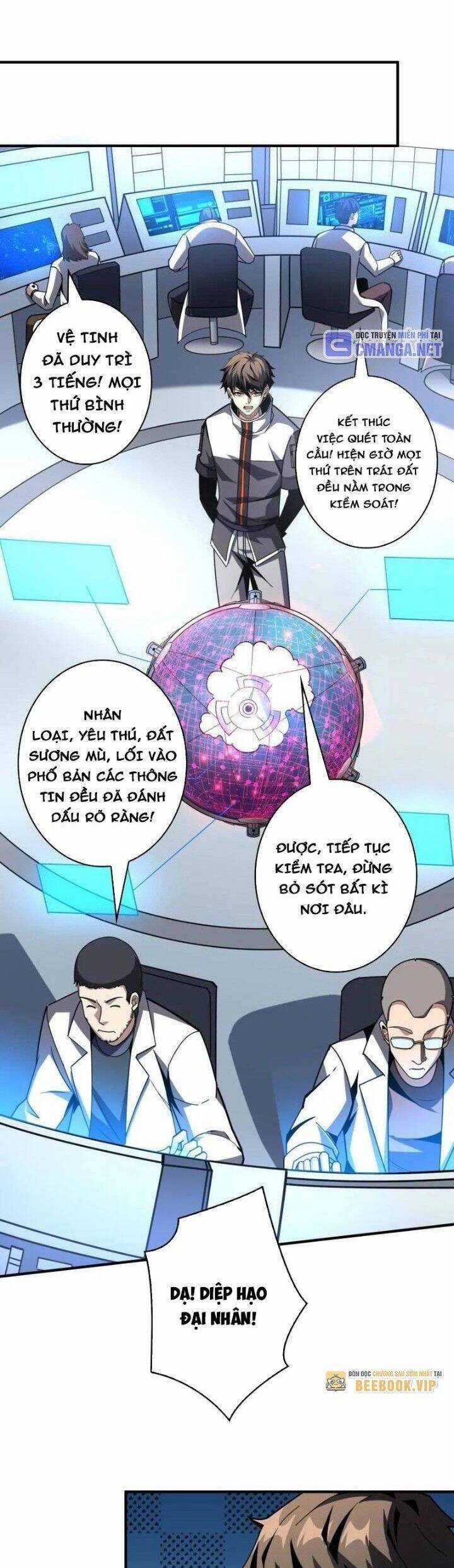 Vừa Chơi Đã Có Tài Khoản Vương Giả Chương 493 trang 23