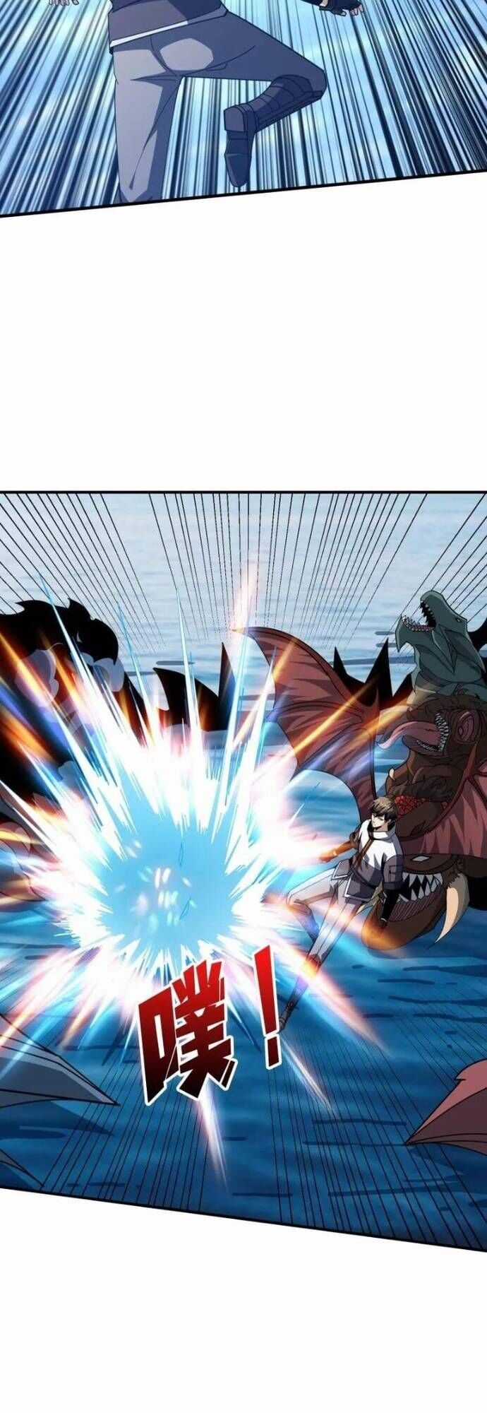 Vừa Chơi Đã Có Tài Khoản Vương Giả Chương 523 trang 7