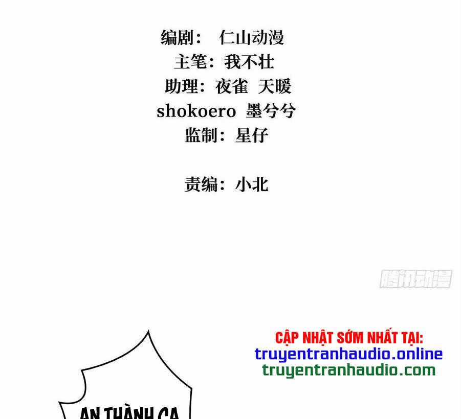 Vừa Chơi Đã Có Tài Khoản Vương Giả Chương 55 trang 1