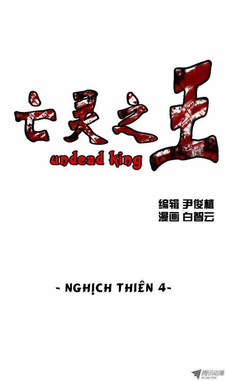 Vua Của Vong Linh Chapter 109 trang 1